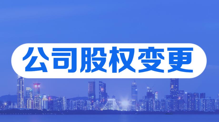 佛山公司财税服务推荐 一站式解决企业税务与运营难题